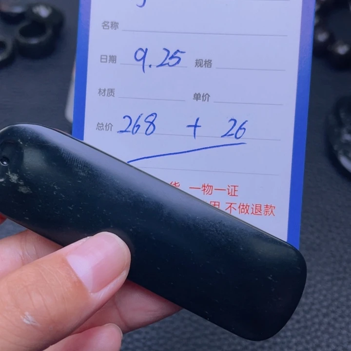 颈饰未镶嵌和田玉倚**风
