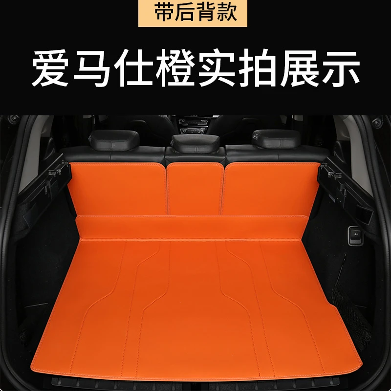 【威马车系】专车专用汽车后备箱垫品质奢华轻奢款使用防耐脏易清洁