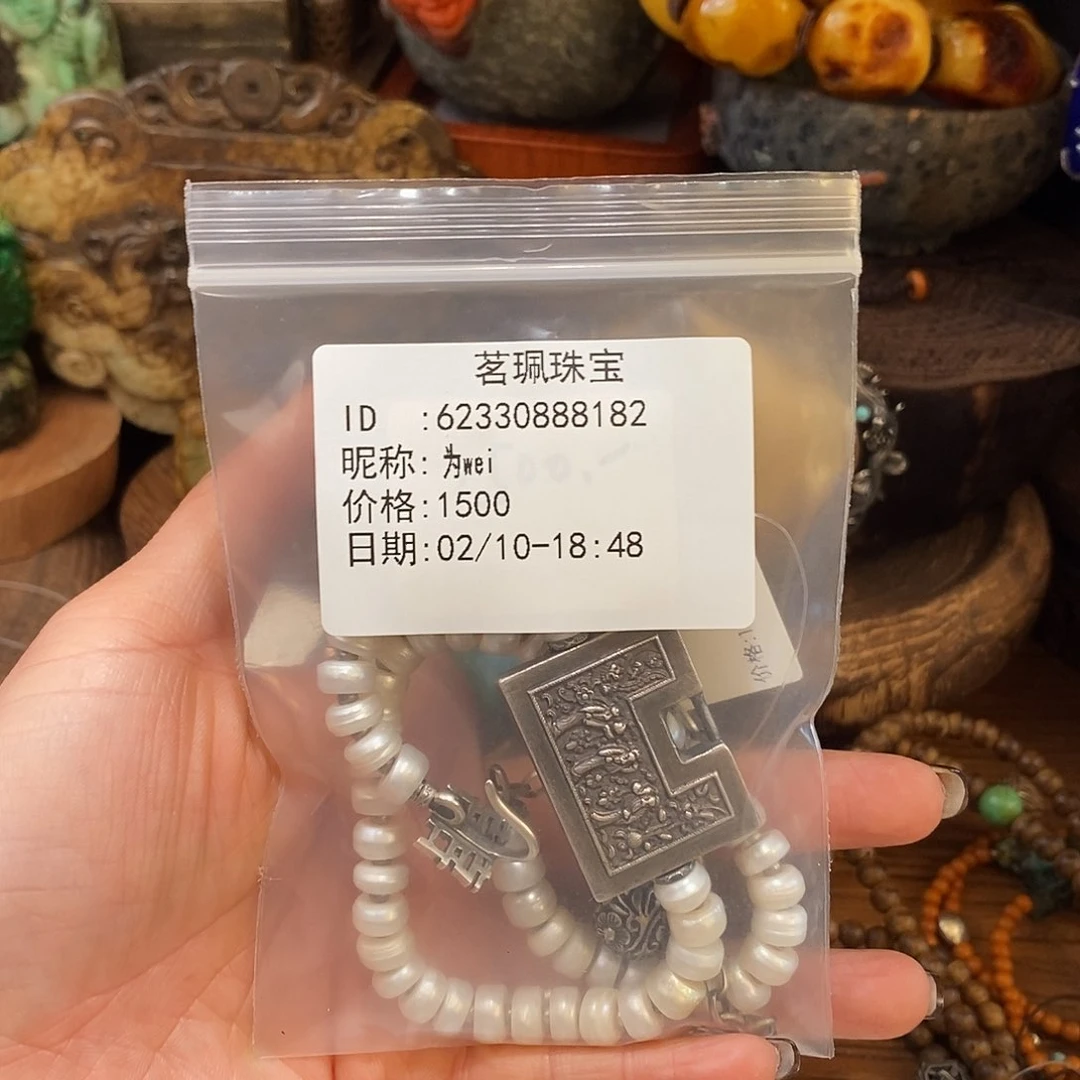 翡翠手链未镶嵌为**i手链