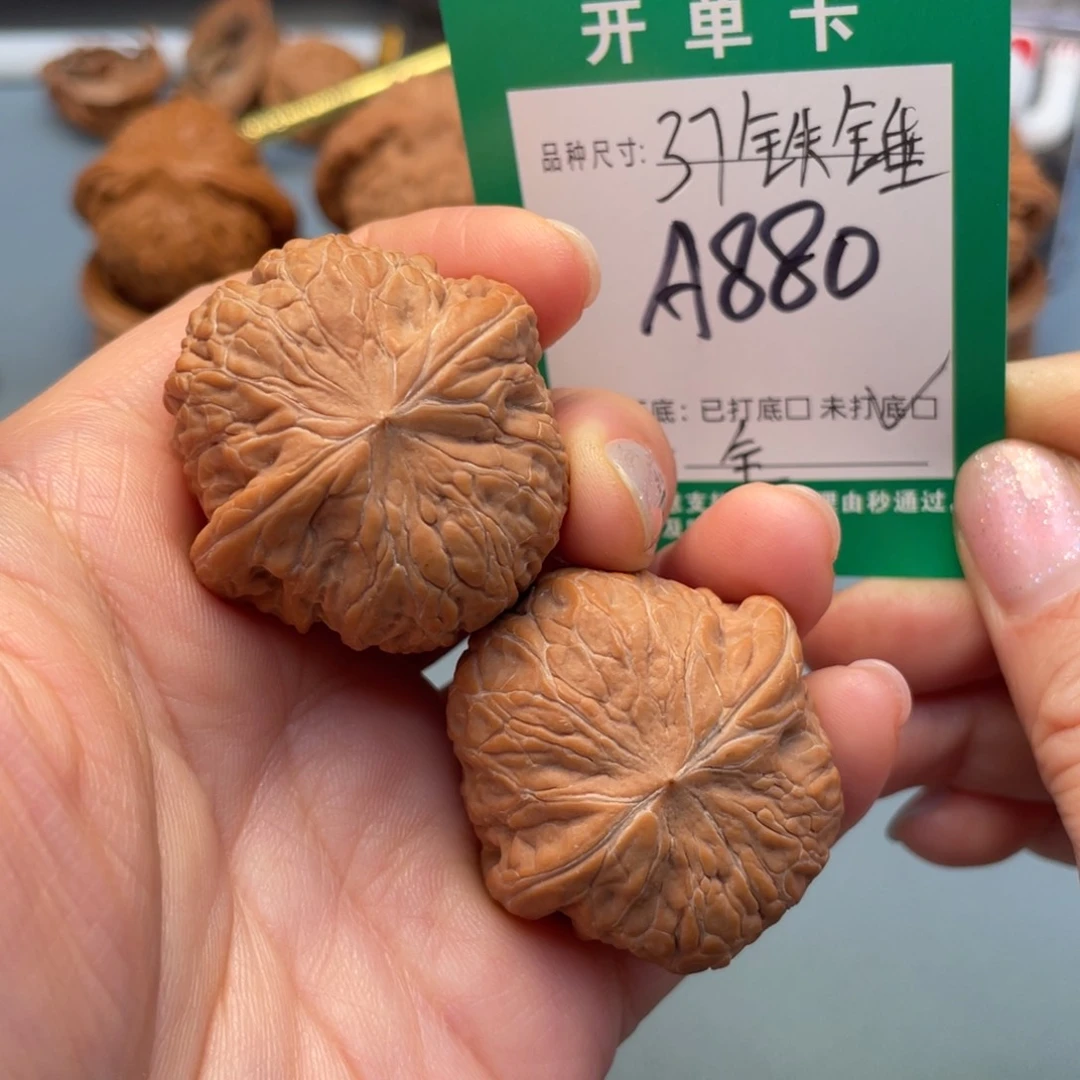 吊坠桃核文玩核桃