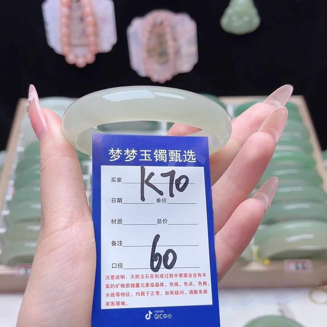 噹***噹石英质玉未镶嵌手镯