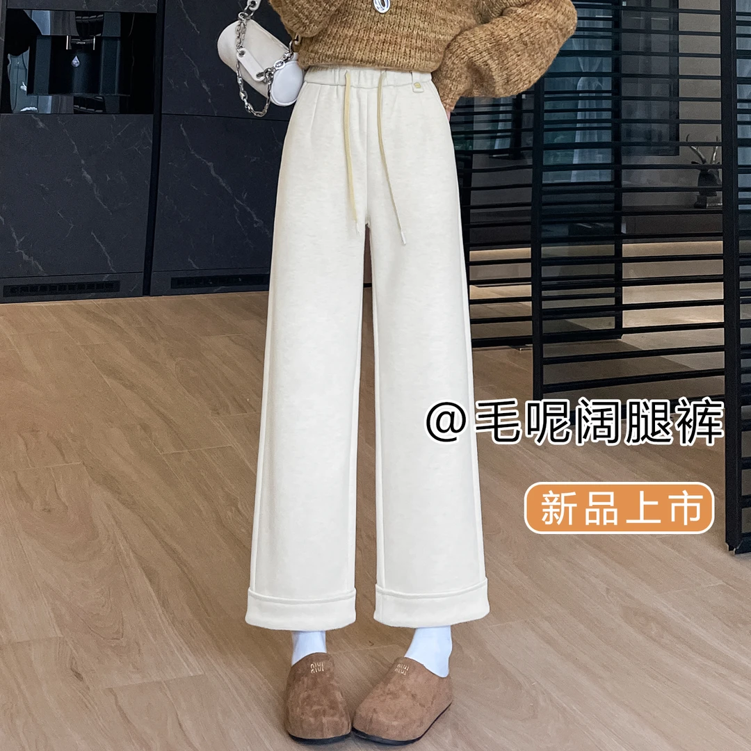 2025新款裤子秋冬季休闲毛呢裤女小个子卷边阔腿裤今年流行梧桐裤