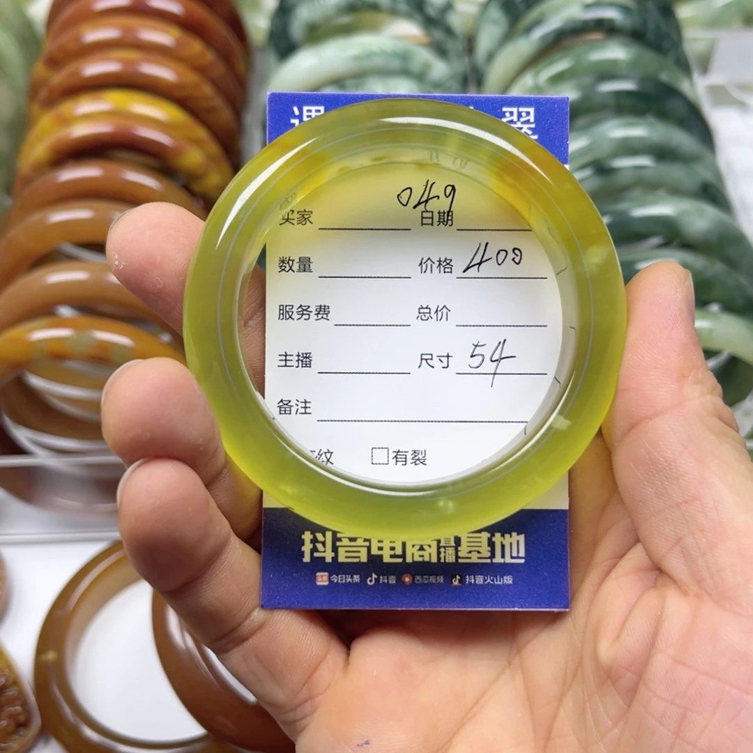 透闪石-蛇纹石玉手镯未镶嵌