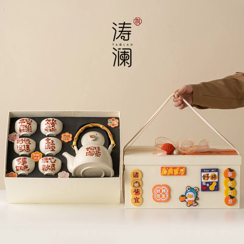 乔迁礼物新居之喜新家礼品暖房暖居搬家茶壶茶杯生日礼盒送人实用