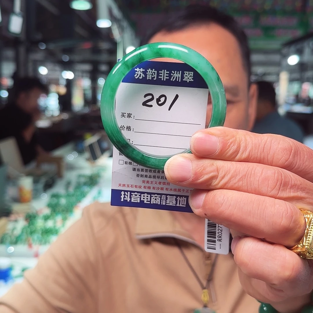 石英质玉（非洲翠）未镶嵌手镯56+
