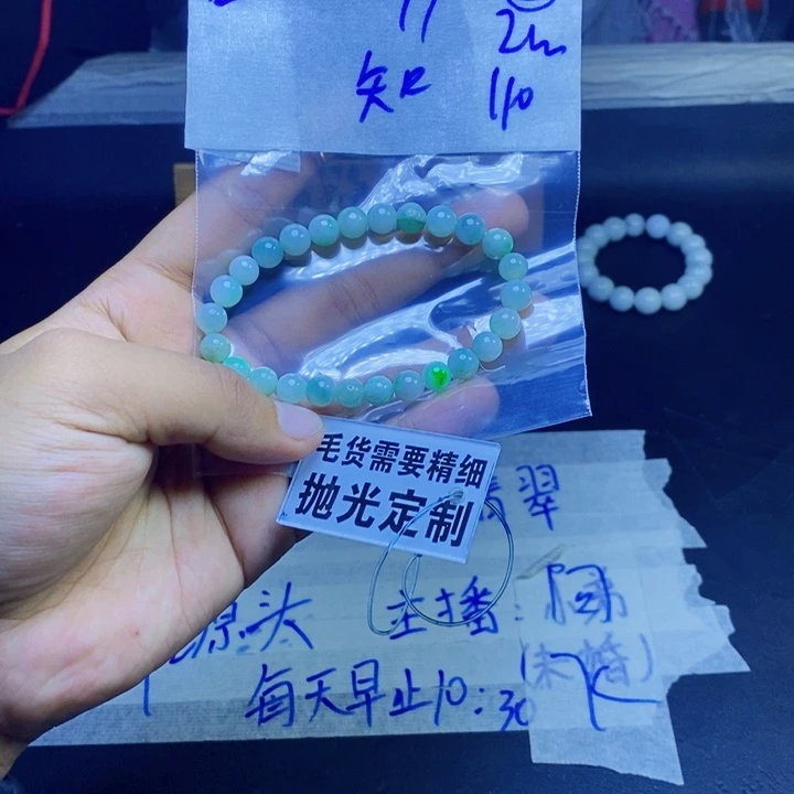 定制翡翠未镶嵌知**一拍一发一