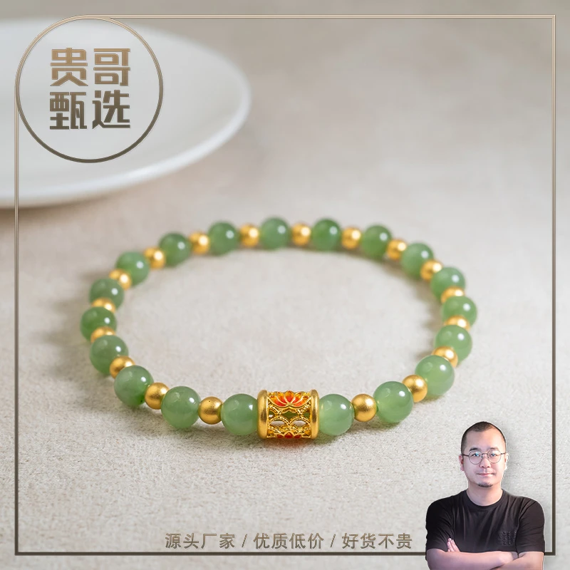 贵哥【莲韵】足金投资金攒黄金悦己送礼