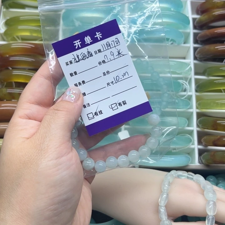 蛇纹石玉未镶嵌手串