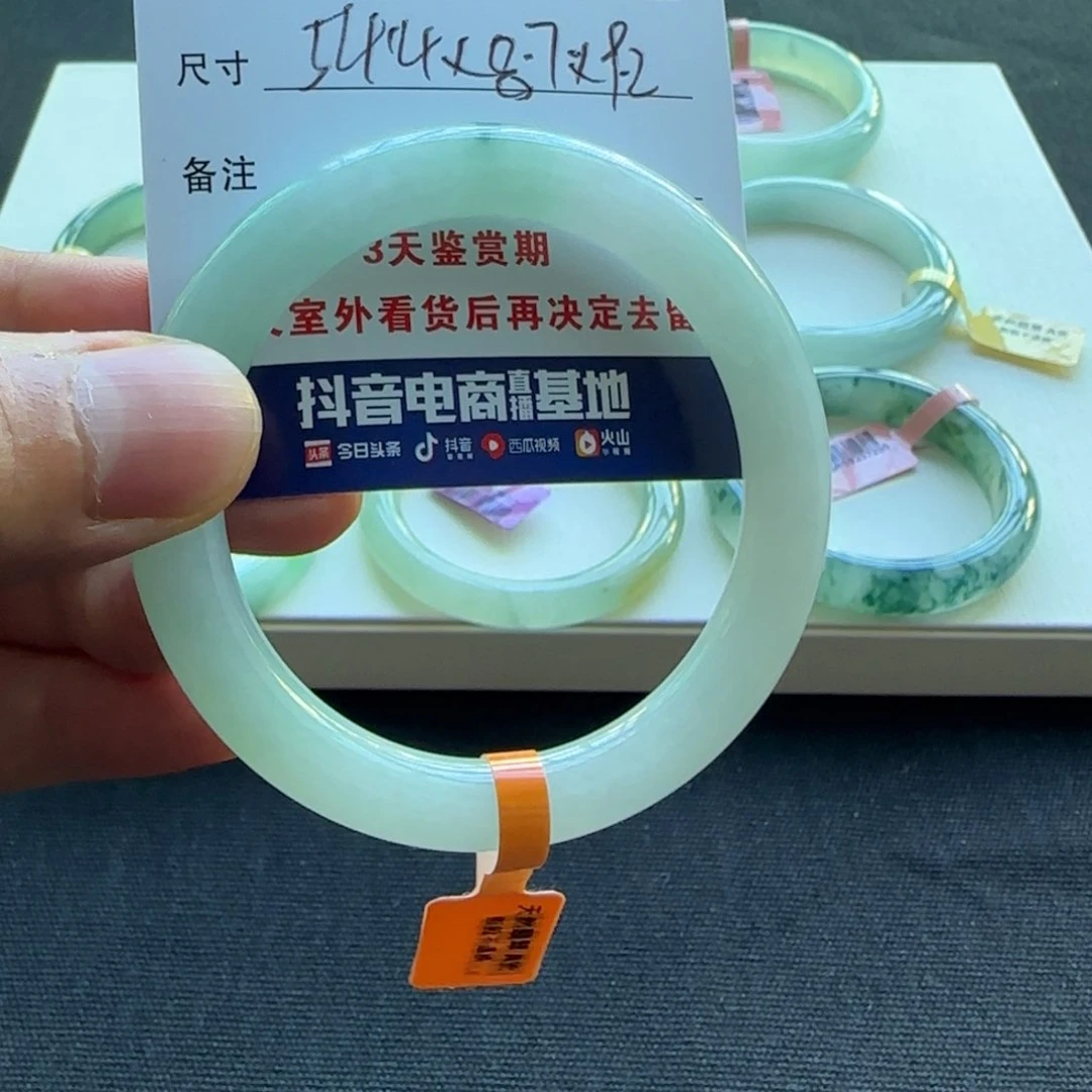 未镶嵌手镯翡翠天然A货翡翠手镯