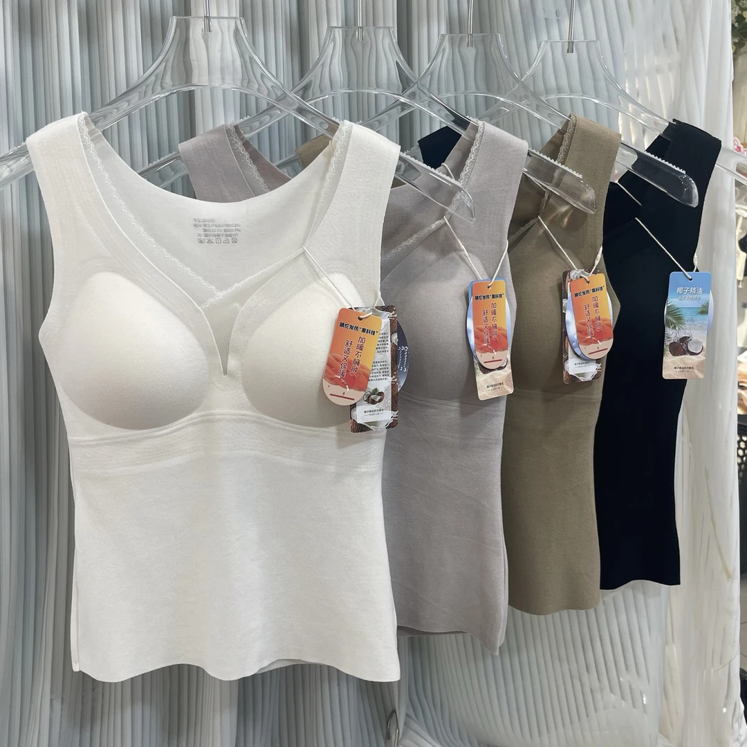 椰子油带胸垫秋冬内搭上衣保暖背心拼网纱发热衣