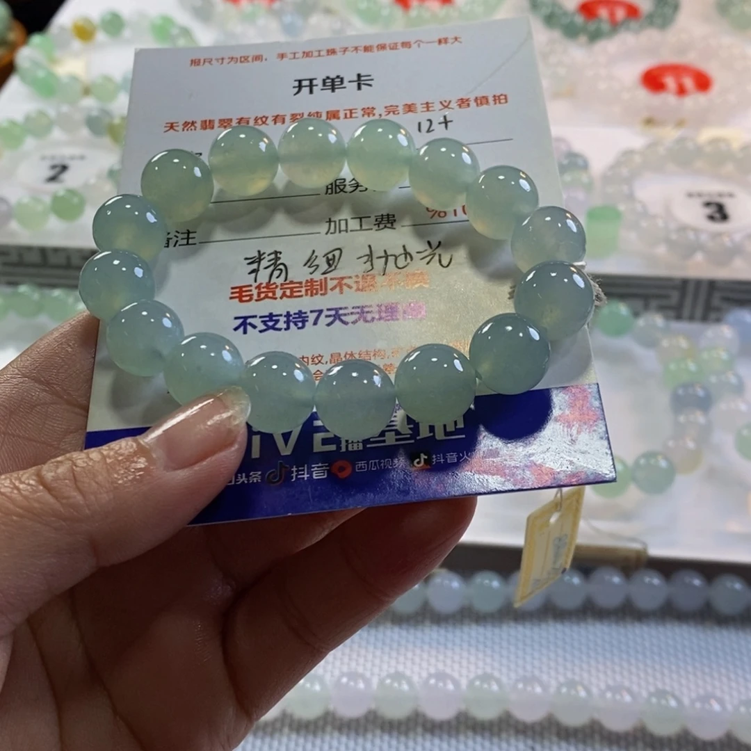 重***！定制翡翠未镶嵌翡翠