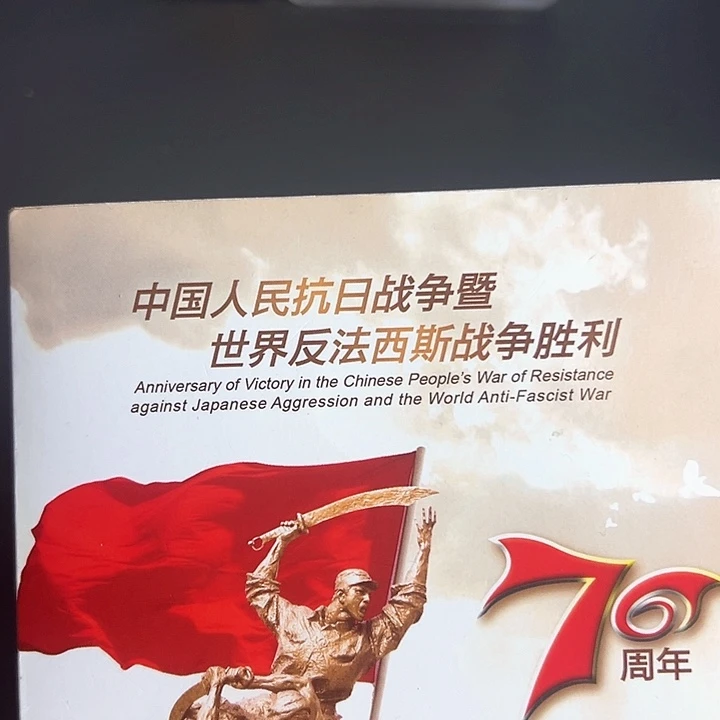 其他普通金属点一三冠61988888