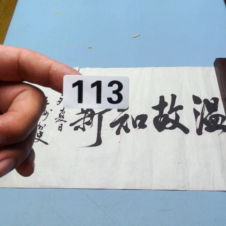 墨***缘带灯款神清气爽神清气爽