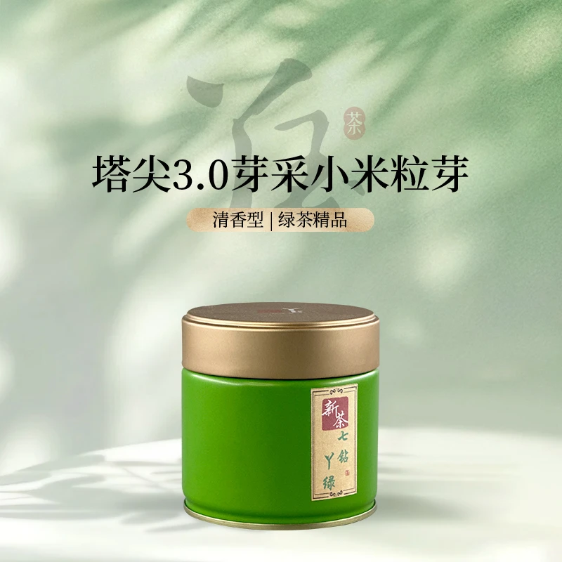 千年茶乡茶博府茶业【新茶七钻丫绿】绿茶国非遗传承人方老匠心亲制