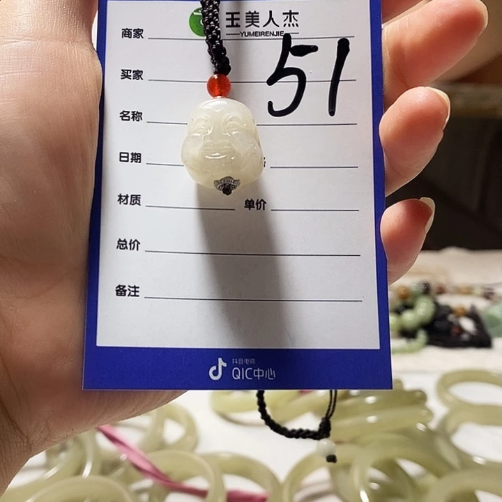密玉（石英质玉）未镶嵌颈饰