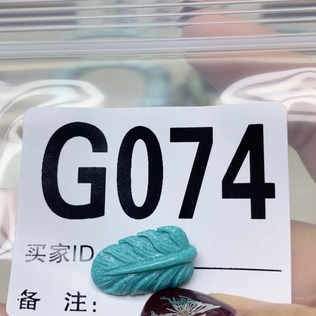 绿松石配饰未镶嵌