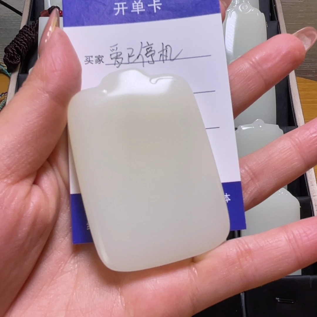 爱***机福利46平安无事牌666666666