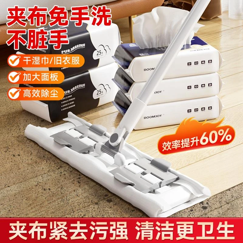 宝家洁静电除尘拖把家用拖布一次性懒人免手洗拖地神器