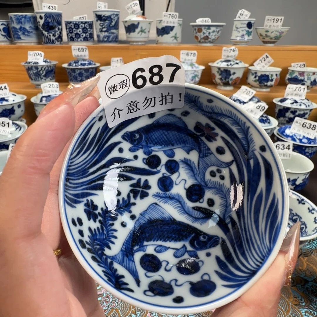 杯微瑕景德镇陶瓷