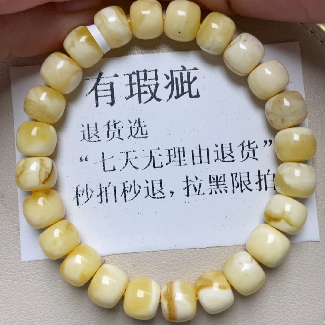 蜜蜡未镶嵌珠宝奇石200