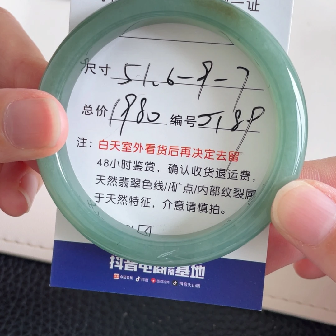未镶嵌手镯翡翠翡翠手镯