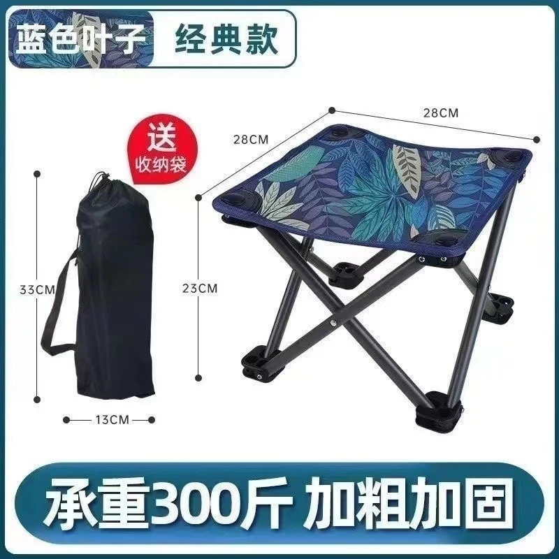 德国户外折叠椅子凳子露营钓鱼小马扎美术写生椅便携家用板凳装备