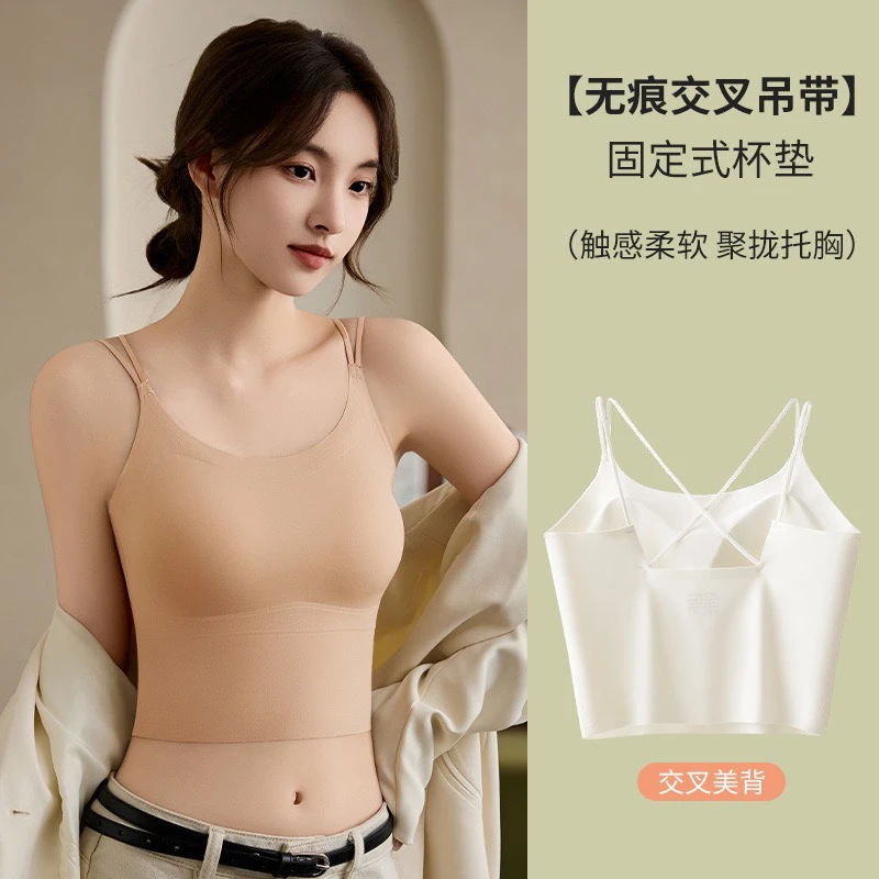 无痕冰丝美背吊带小胸显大加厚3CM胸垫聚拢收副乳裸感舒适内衣