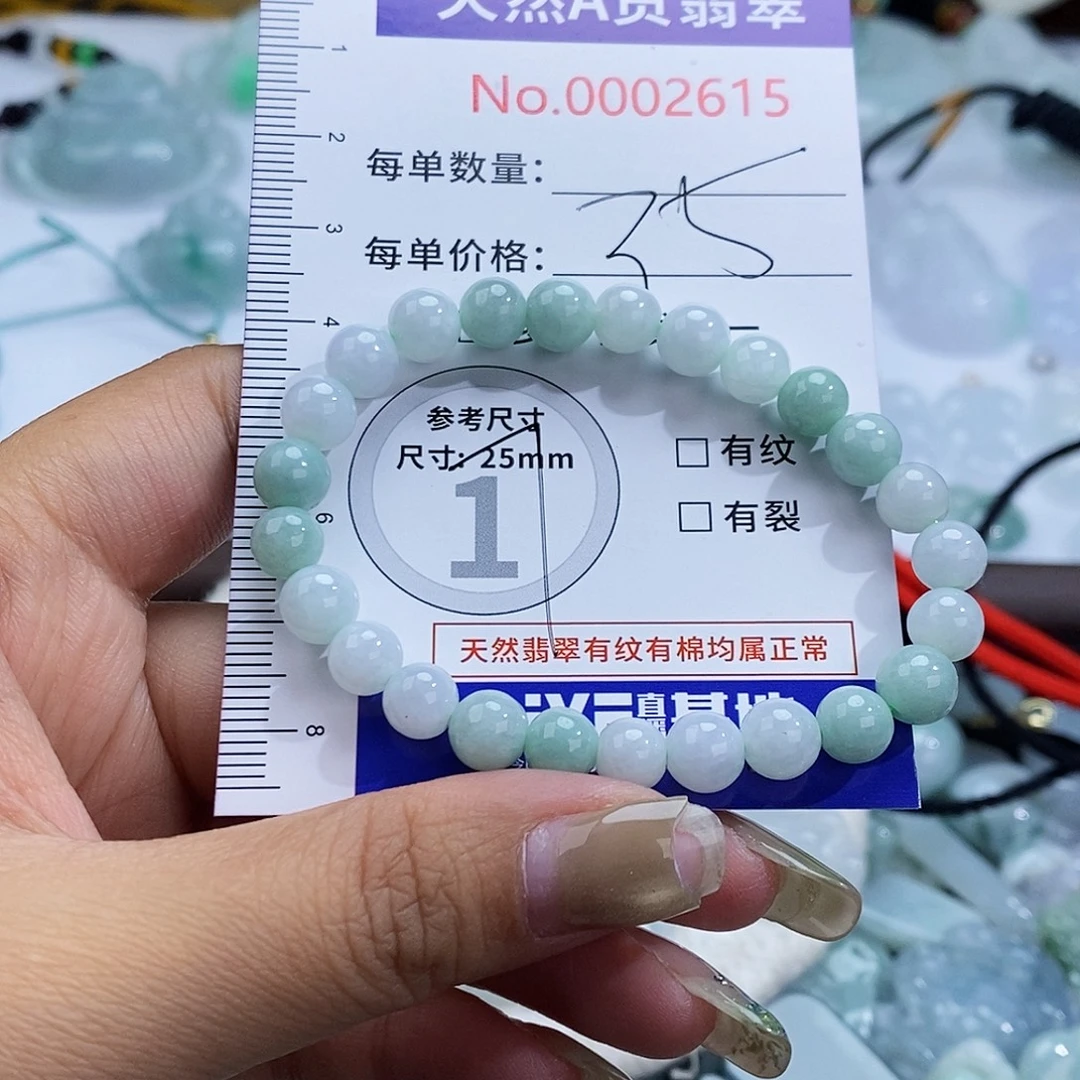 翡翠未镶嵌颈饰2615