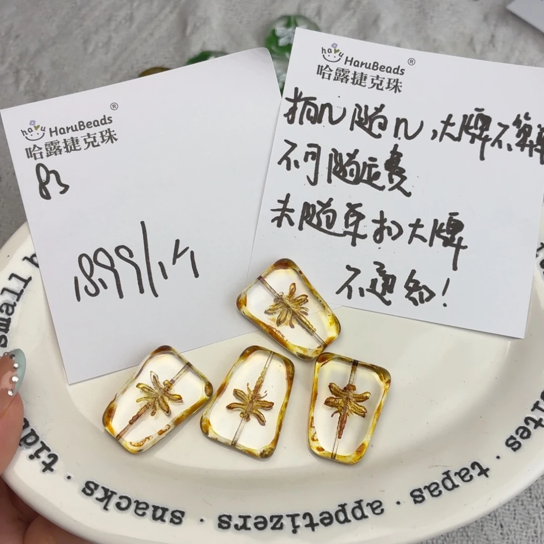 进口捷克琉璃珠83