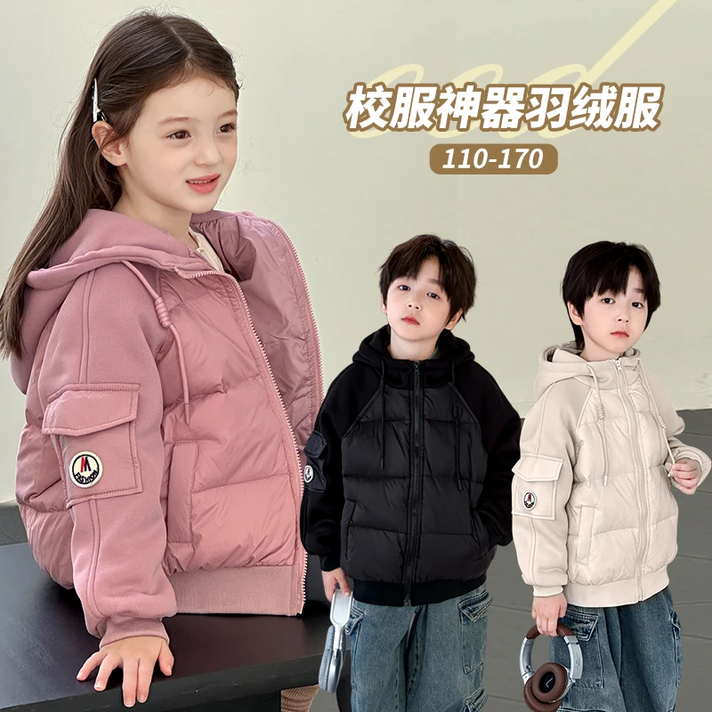 【校服神器】内外双穿2025新款儿童羽绒服女童男童韩版连帽外套秋冬
