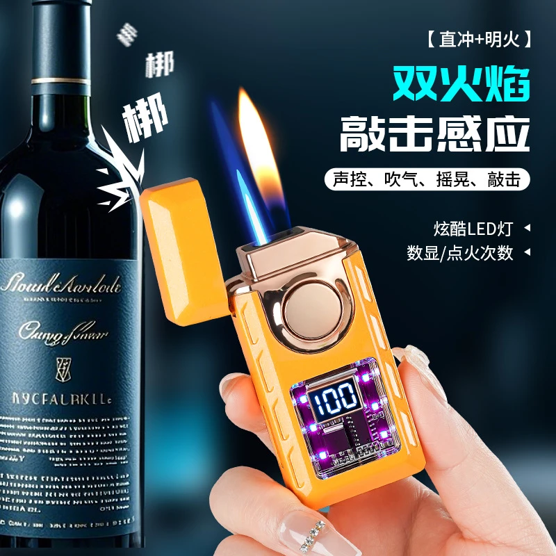 机甲声控智能双火打火机充电气电混合四种打火个性创意礼物送男友