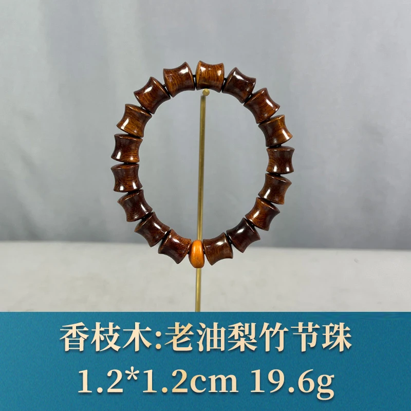 69643 老油梨竹节珠 香枝木