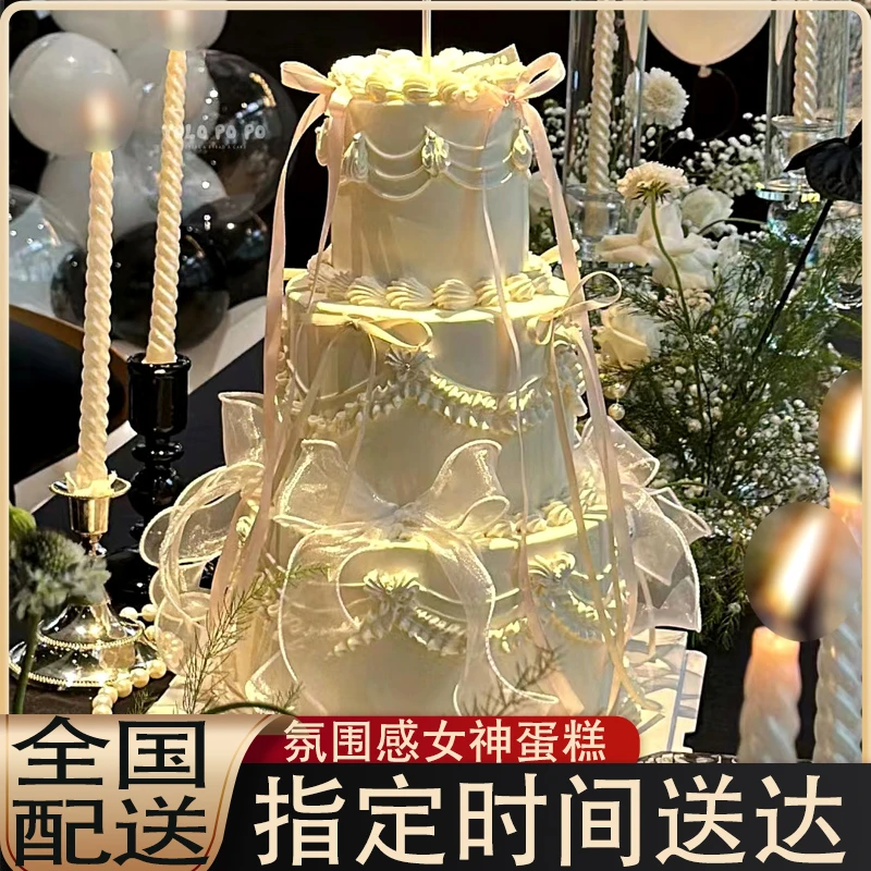 七夕表白氛围网红女神女神鲜花生日蛋糕蛋糕抖音团购同城配送全国