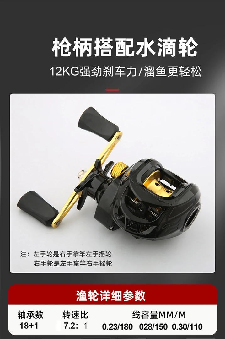 防炸线水滴轮纺车轮远投轮路亚专用渔线轮