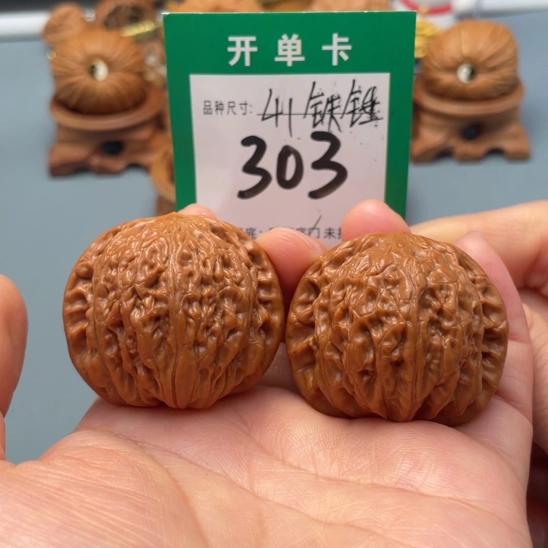 把件文玩核桃文玩