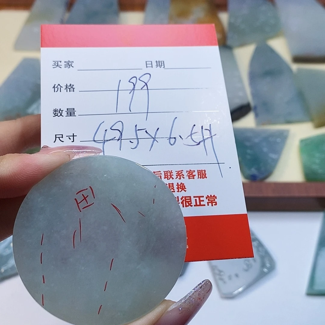 翡翠未镶嵌颈饰1111111111