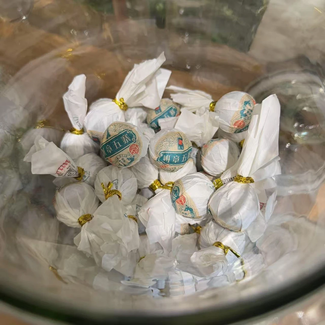 培辉堂班章五寨龙珠 生茶