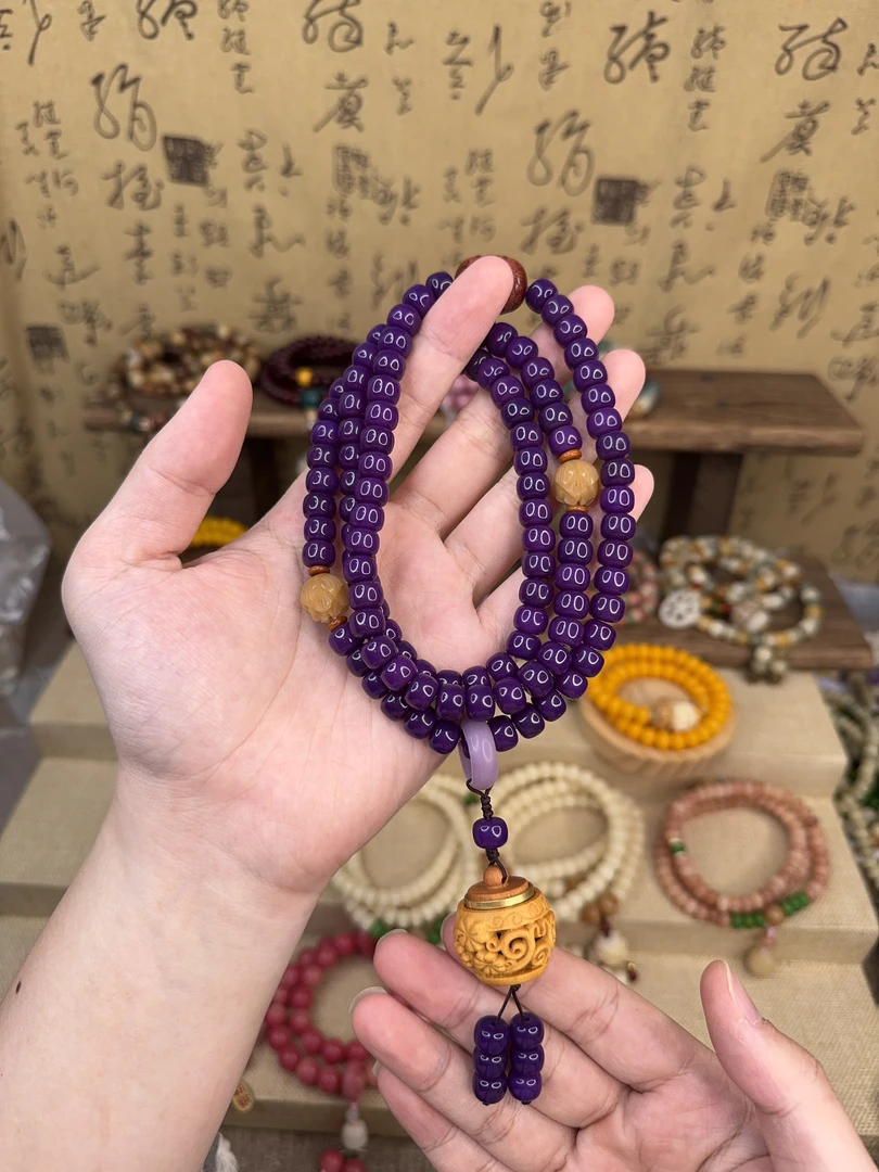 【紫菩提】菩提紫色108 原生态菩提7*9（送盘玩袋+4瓶香丸+单圈）
