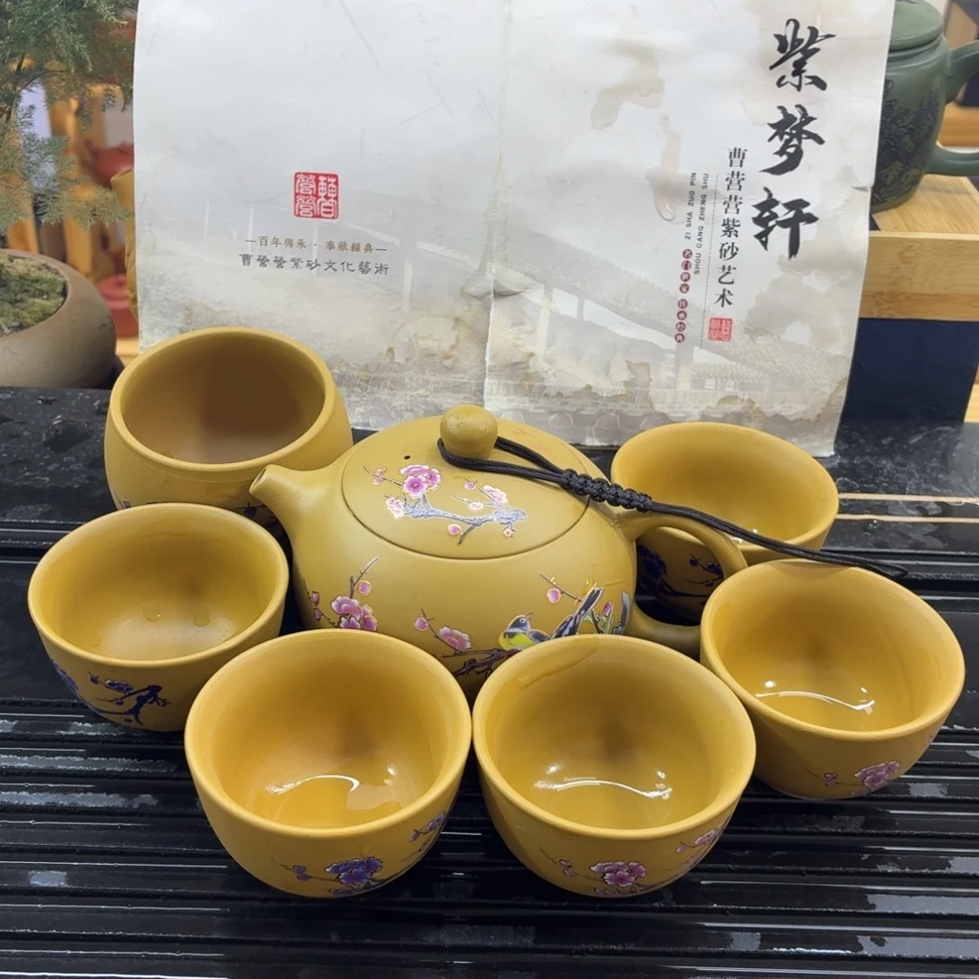 喜上眉梢1壶5小杯1大杯