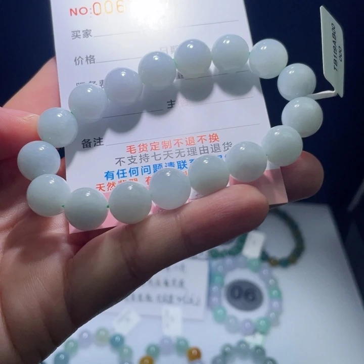 未镶嵌手链翡翠翡翠卡11.9