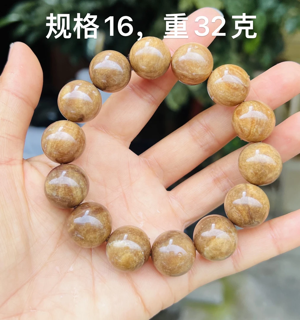 天然缅甸琥珀根腊手串