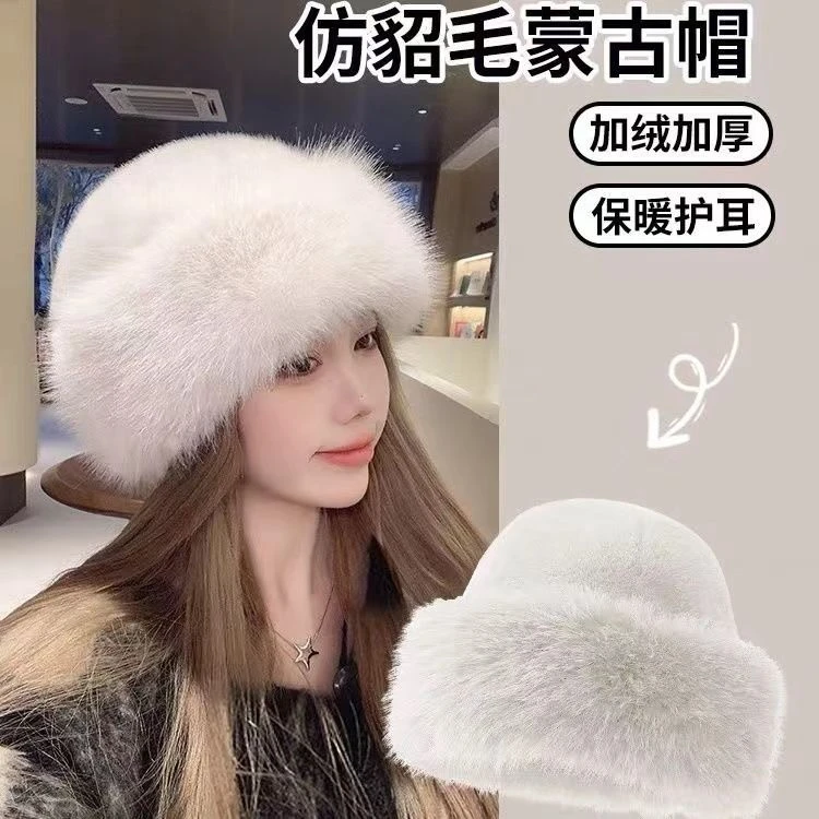 冬季新款毛绒百搭渔夫帽防寒帽子仿皮蒙古保暖护耳盆帽毛毛加厚N