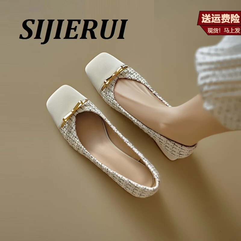 SIJIERUI法式小香风蝴蝶结粗跟单鞋女2025年新款浅口气质高跟鞋女