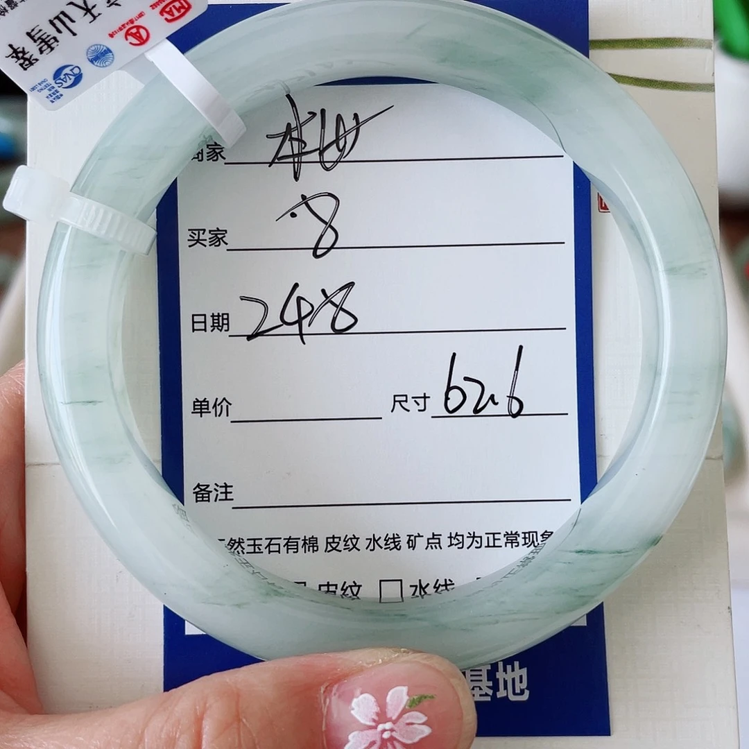 落***麒石英质玉手镯未镶嵌8
