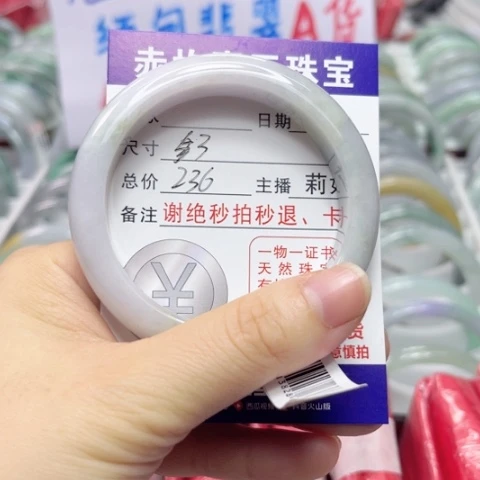 翡翠未镶嵌手镯翡翠A货
