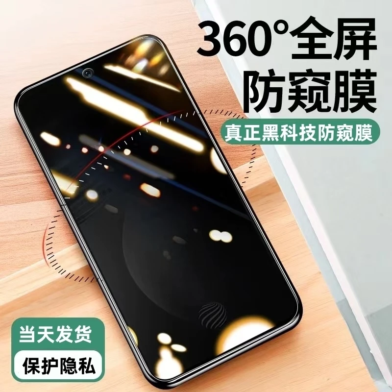 适用于荣耀400钢化膜防偷窥防窥膜全屏覆盖手机膜防爆防摔保护膜
