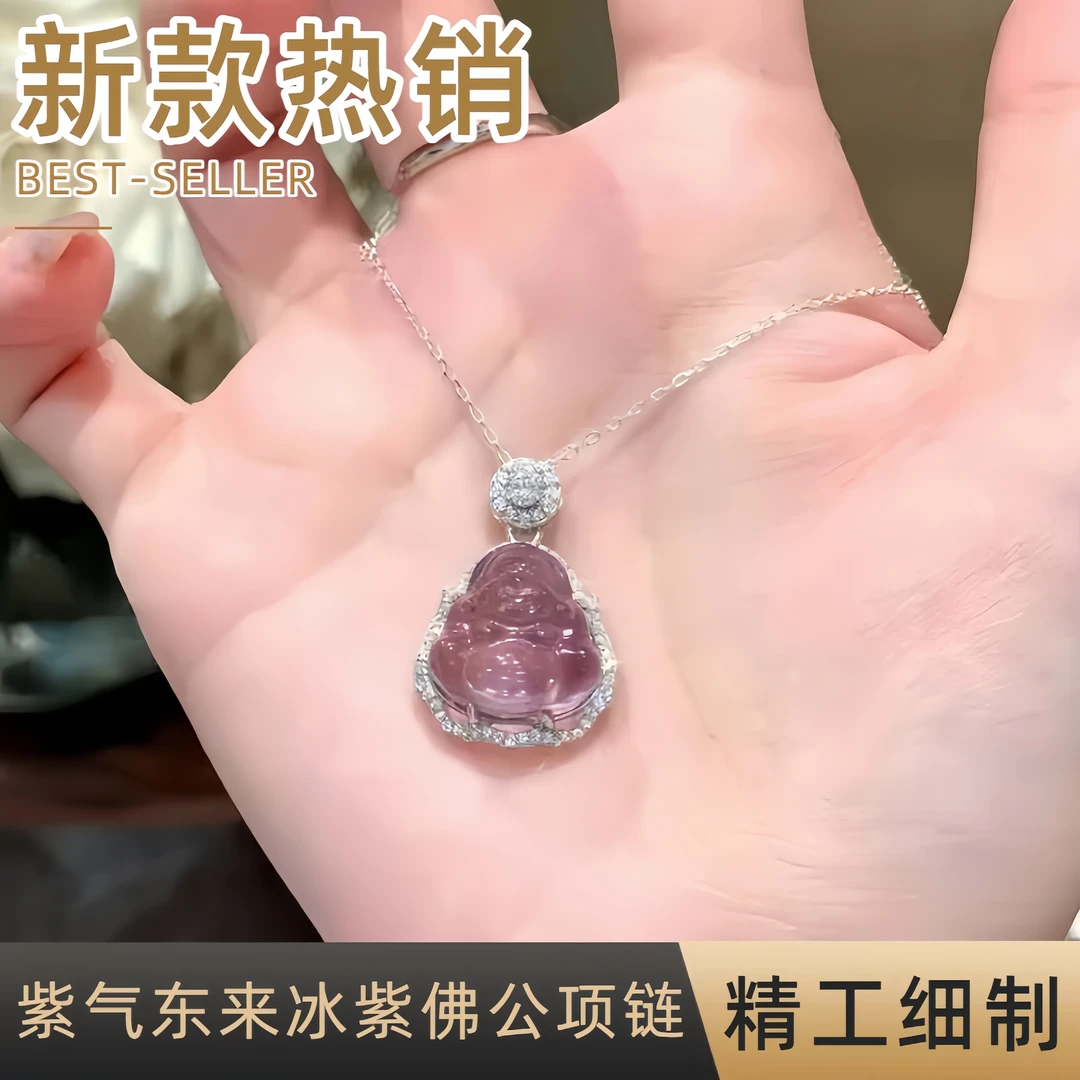 钛钢项链 2025设计师新款-紫气东来冰紫佛公项链-轻奢款首饰