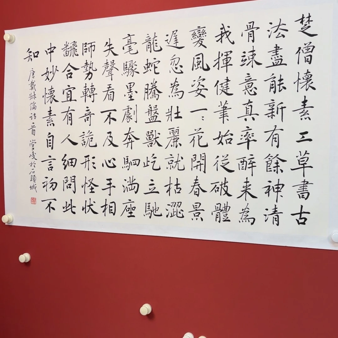 国画666666666666666666