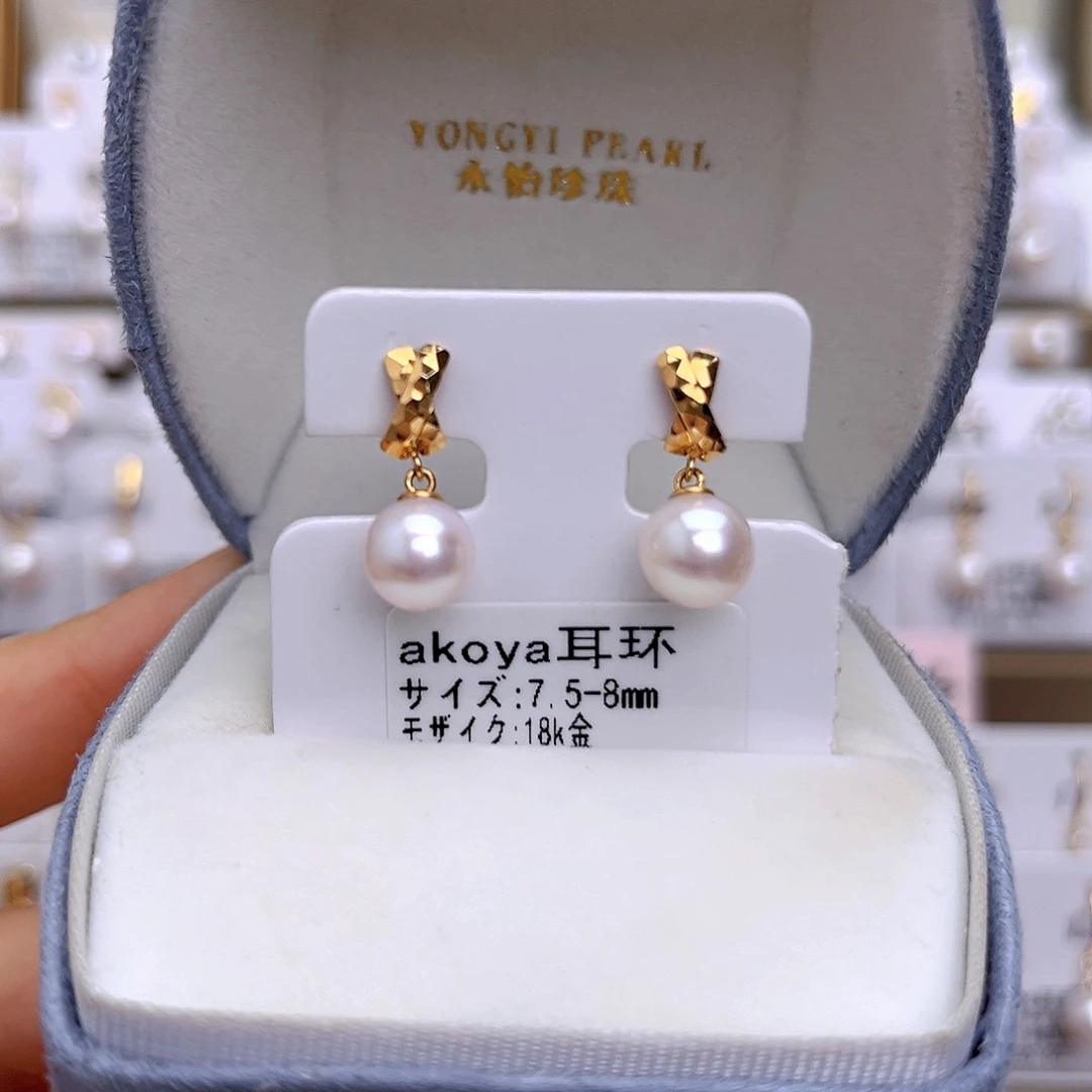 18K金镶嵌耳饰海水珍珠