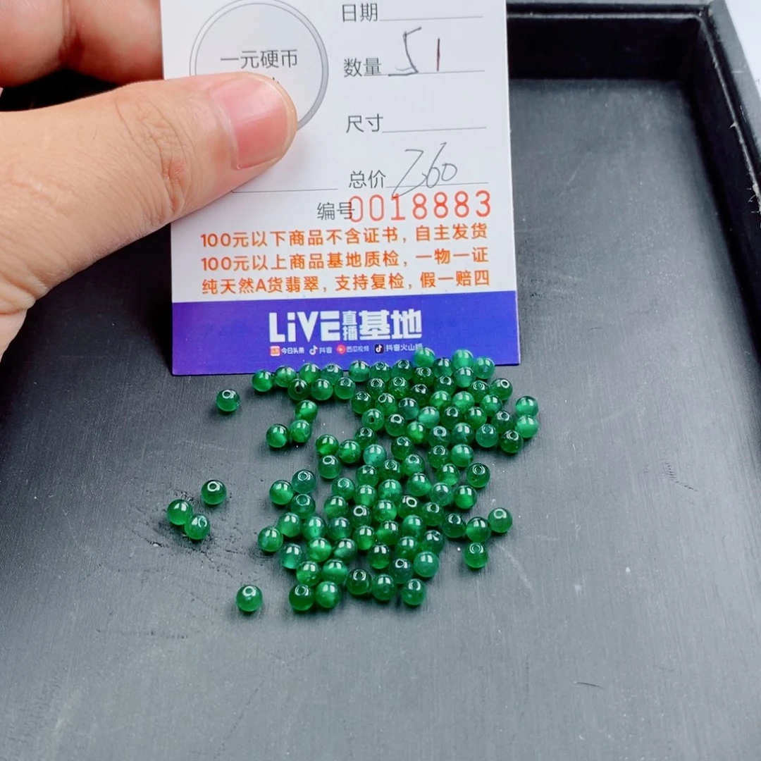 未镶嵌手链翡翠多样性发自选